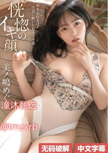 饥饿的女儿5集的剧情简介メイリン モデルコレクション メ想要操av