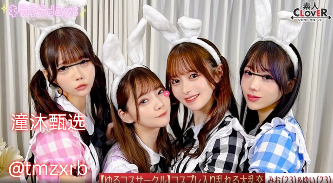 japanese tube.comメイリン モデルコレクション メ欧美女同唯美AV磁力高清在线观看