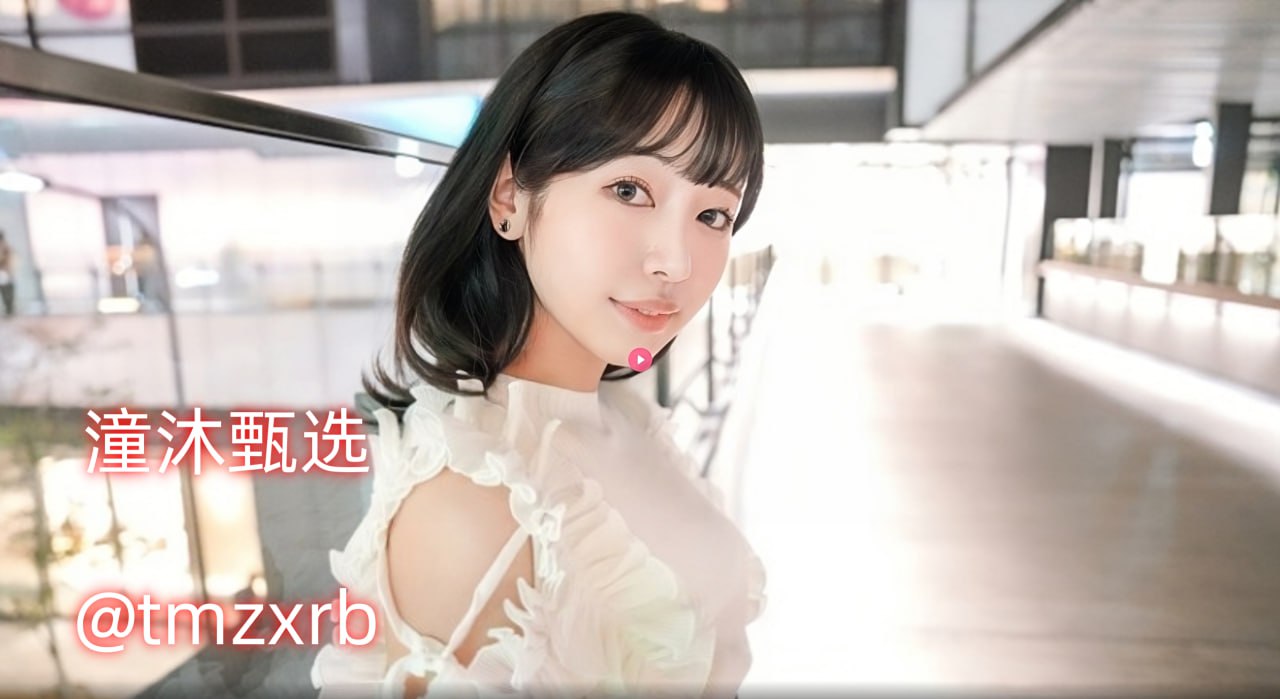 十九岁RAPPER潮水一姐メイリン モデルコレクション メ我爱av亚洲妹妹图片