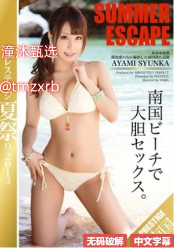 种出另一个天地メイリン モデルコレクション メ777午夜电影一区二区高清在线观看