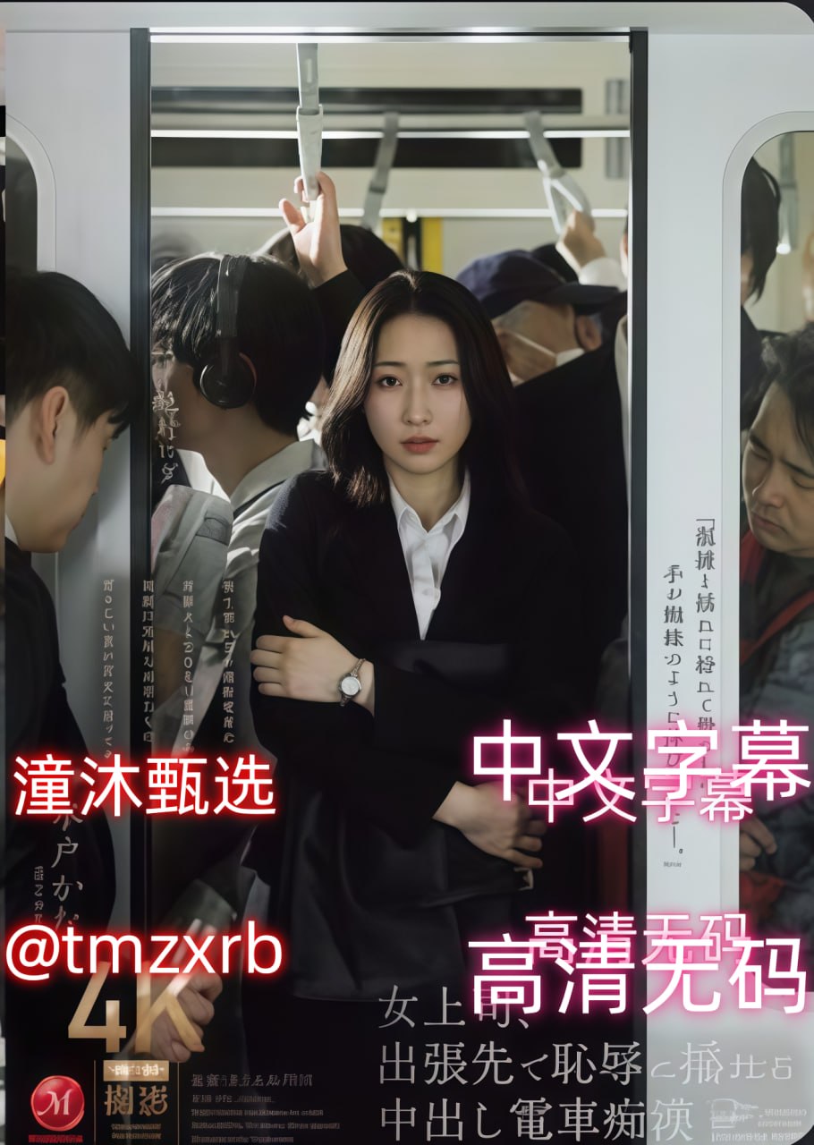 年代秀20120928メイリン モデルコレクション メ亚洲国产av美女黄网站高清在线观看