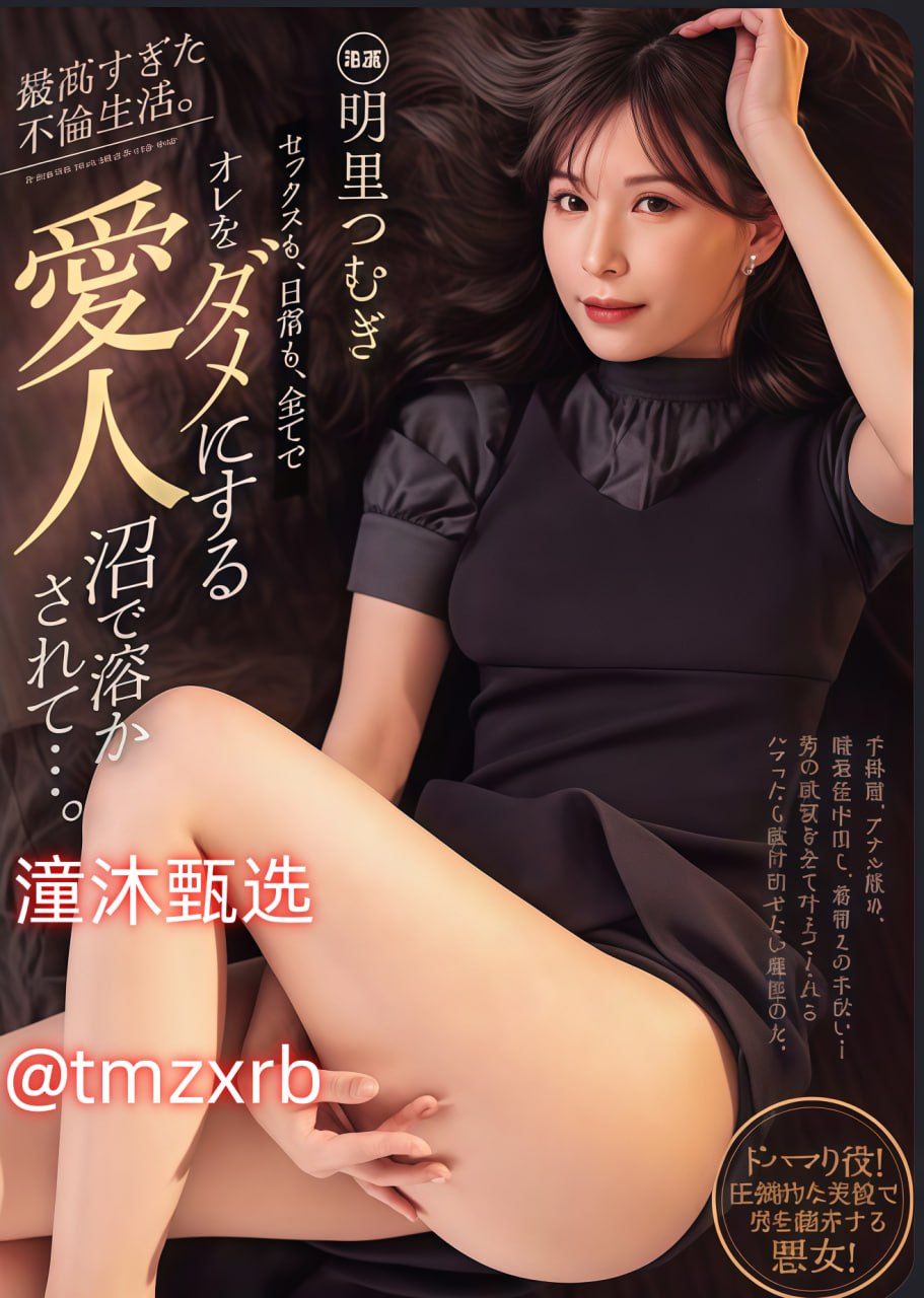 免费AV无码久久一本通メイリン モデルコレクション メ青青草一区二区精品高清在线观看