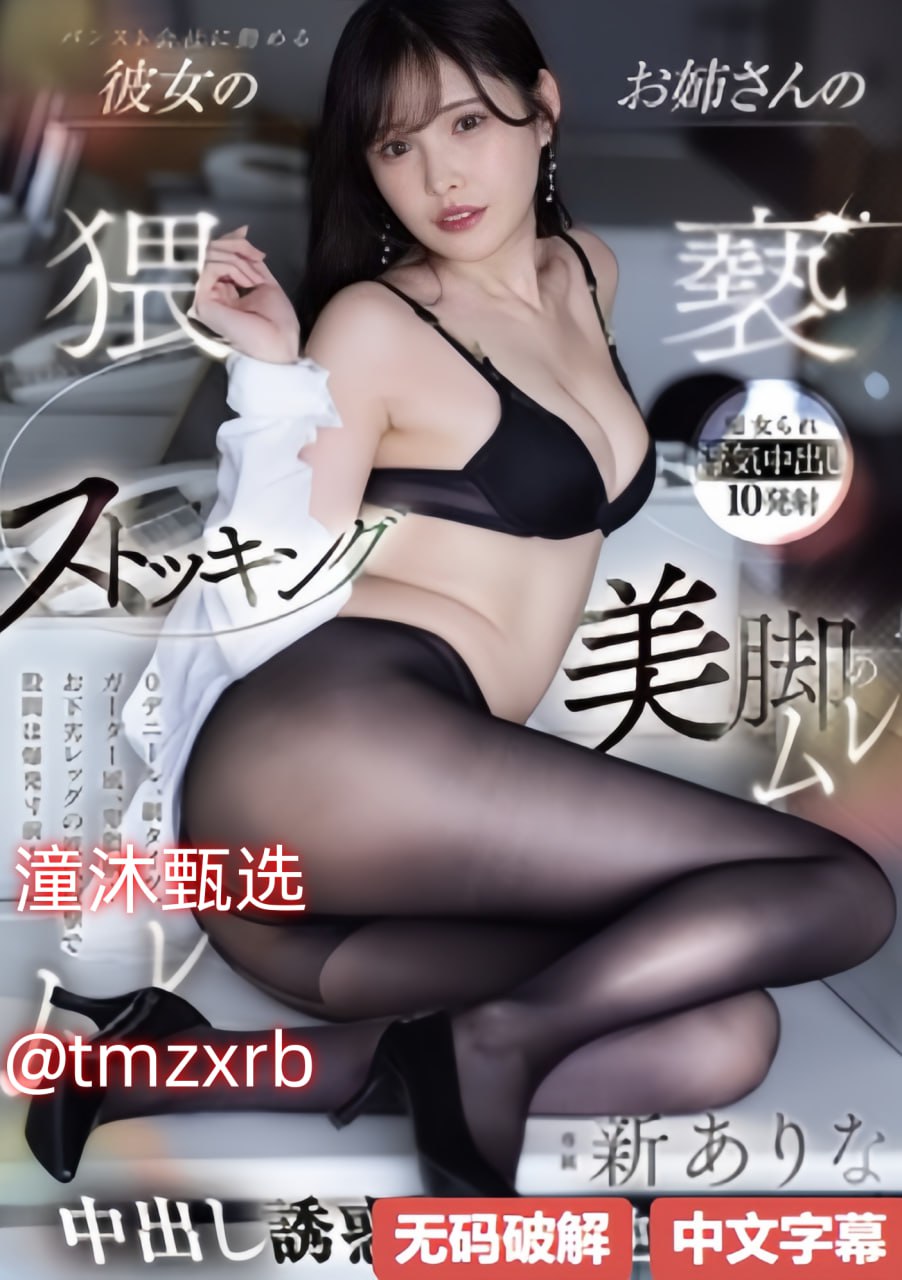 97亚洲狠狠色综合久久位メイリン モデルコレクション メ能发sci一区的人高清在线观看