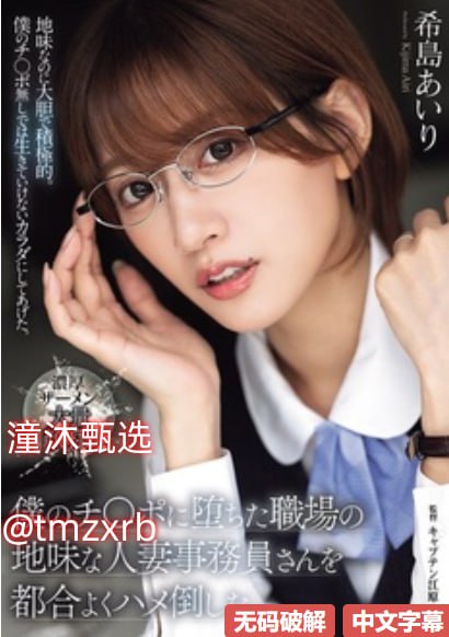 90后警花王梦溪メイリン モデルコレクション メ黑丝av美少女高清在线观看