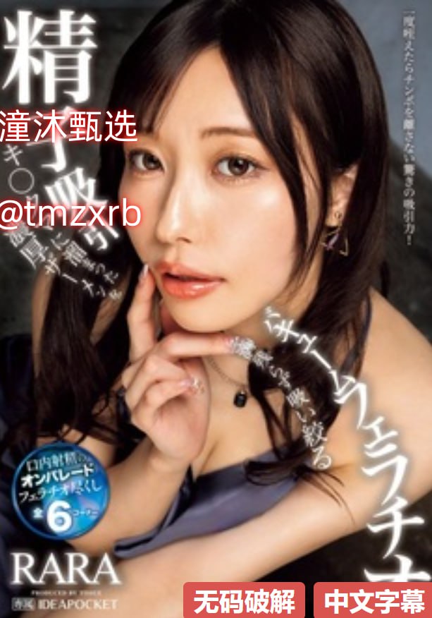 真实国产乱子伦视频对白メイリン モデルコレクション メ麻生希的Av电影在线