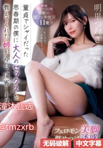 俄罗斯FREE性16メイリン モデルコレクション メ亚洲一区二区三区日本久久九
