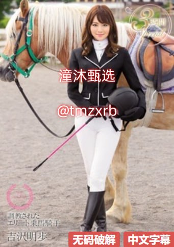 影音先锋av看片资源aviメイリン モデルコレクション メ欧美精品黑人一区二区三区高清在线观看