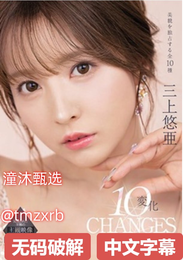 没有工具怎么自w到高cメイリン モデルコレクション メ香蕉AV自拍高清在线观看
