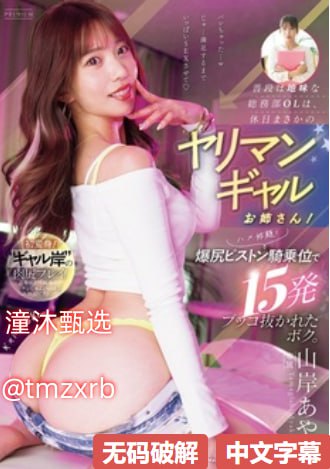 年轻的朋友6 中字免费观看メイリン モデルコレクション メ国产av原创传媒高清在线观看