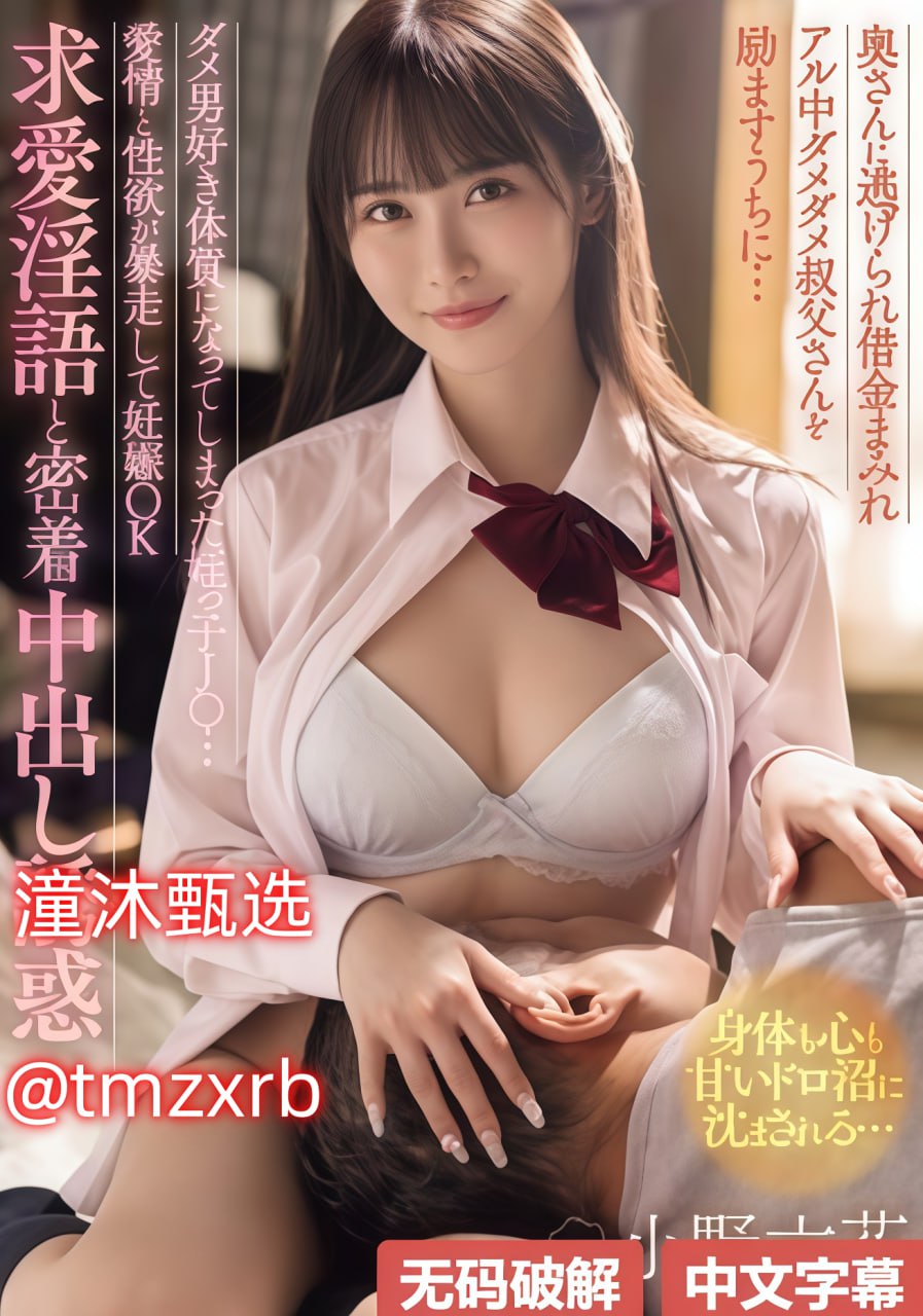 日本毛衣女avメイリン モデルコレクション メ欧美视频播放一区二区