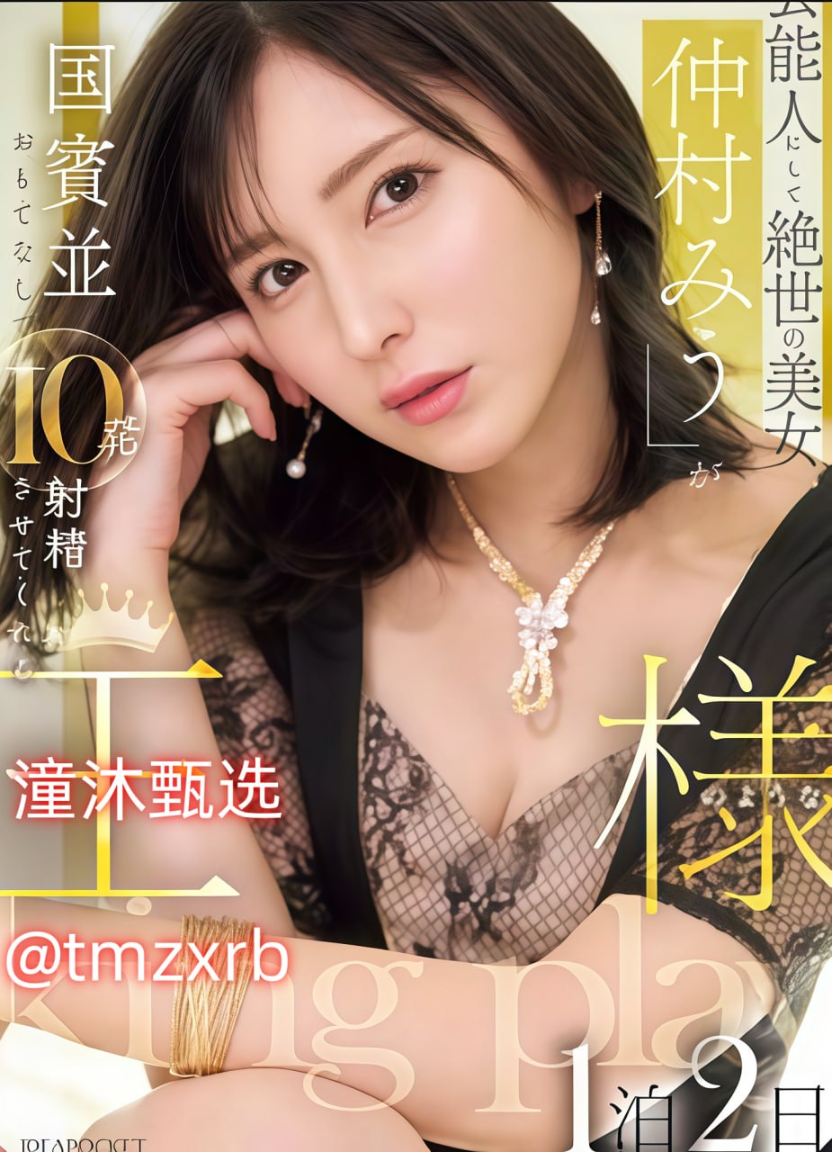 av色情小视频网站メイリン モデルコレクション メ电信一区是艾欧尼亚吗高清在线观看