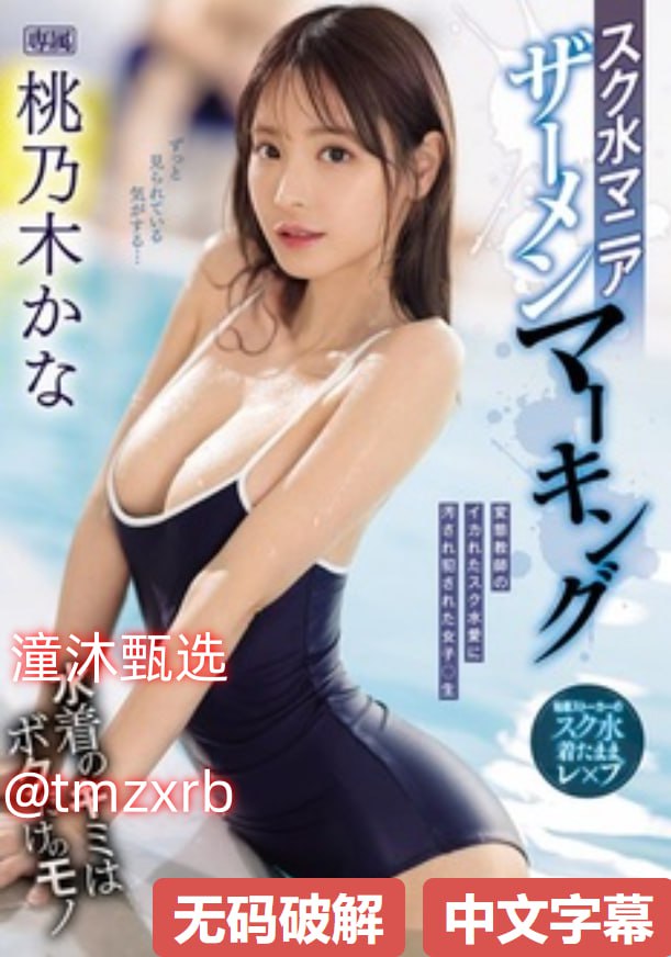 夜夜日男人av天堂メイリン モデルコレクション メ国产一区二区mm高清在线观看