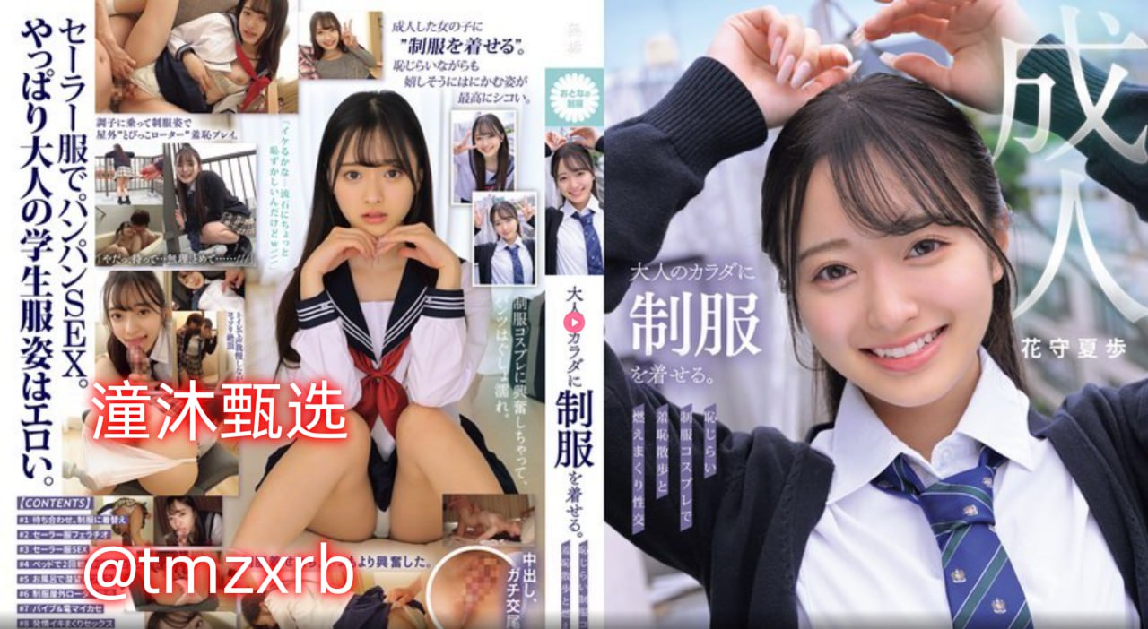 性饥渴姓交HDメイリン モデルコレクション メ日本在线精品一区二区三区