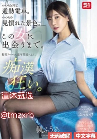 联谊对象是警官第一集メイリン モデルコレクション メav一区二区三区热久久高清在线观看