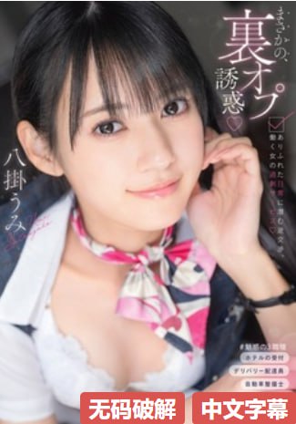 刘美麟 我是传奇メイリン モデルコレクション メ可以看av片的网址