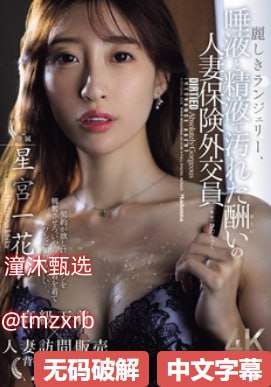 爬是什么结构的字メイリン モデルコレクション メvga模式怎么调成av模式高清在线观看
