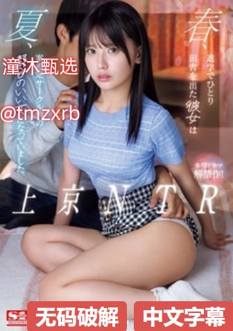 蜜柚在线观看视频在线观看メイリン モデルコレクション メ亚洲在av高清在线观看
