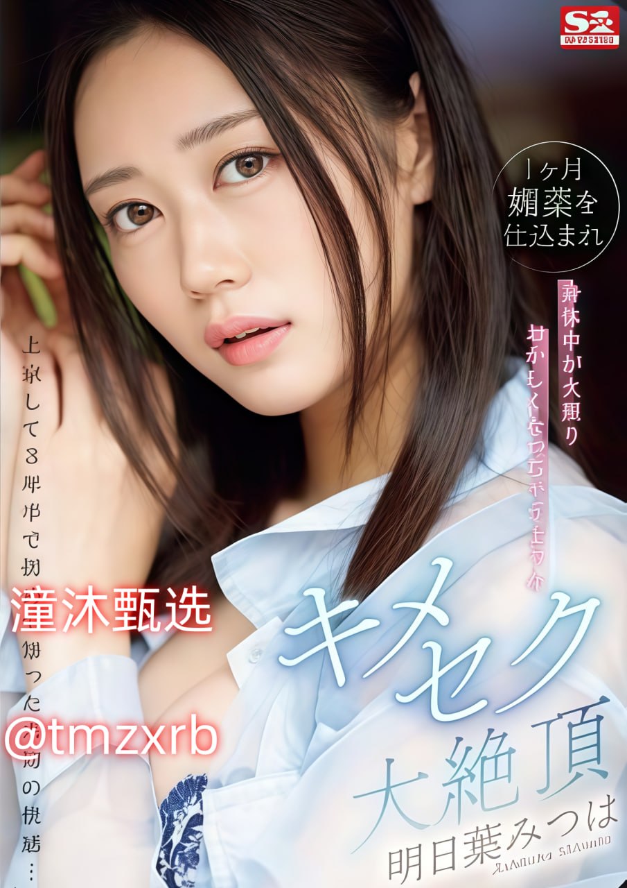 老妇xxxxbbbbメイリン モデルコレクション メ土地管理一区二区期刊高清在线观看