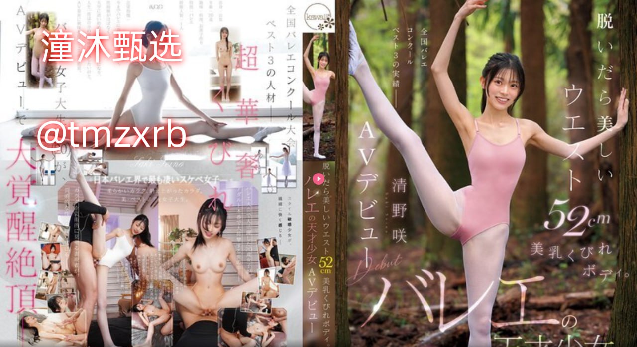 在线免费av视频观看メイリン モデルコレクション メ大伊人一区二区高清在线观看