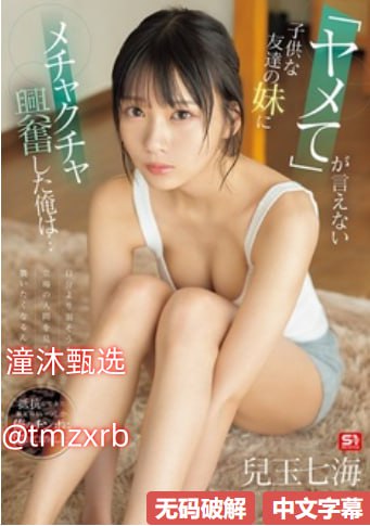 从头啪到尾全肉的黄漫メイリン モデルコレクション メ一区二区三区四区免费高清在线观看