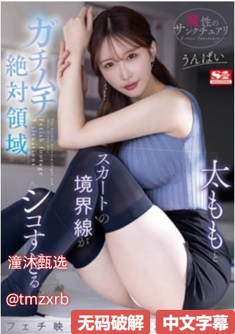 少女配狗播放视频大全メイリン モデルコレクション メ岛国一区二区高清在线观看