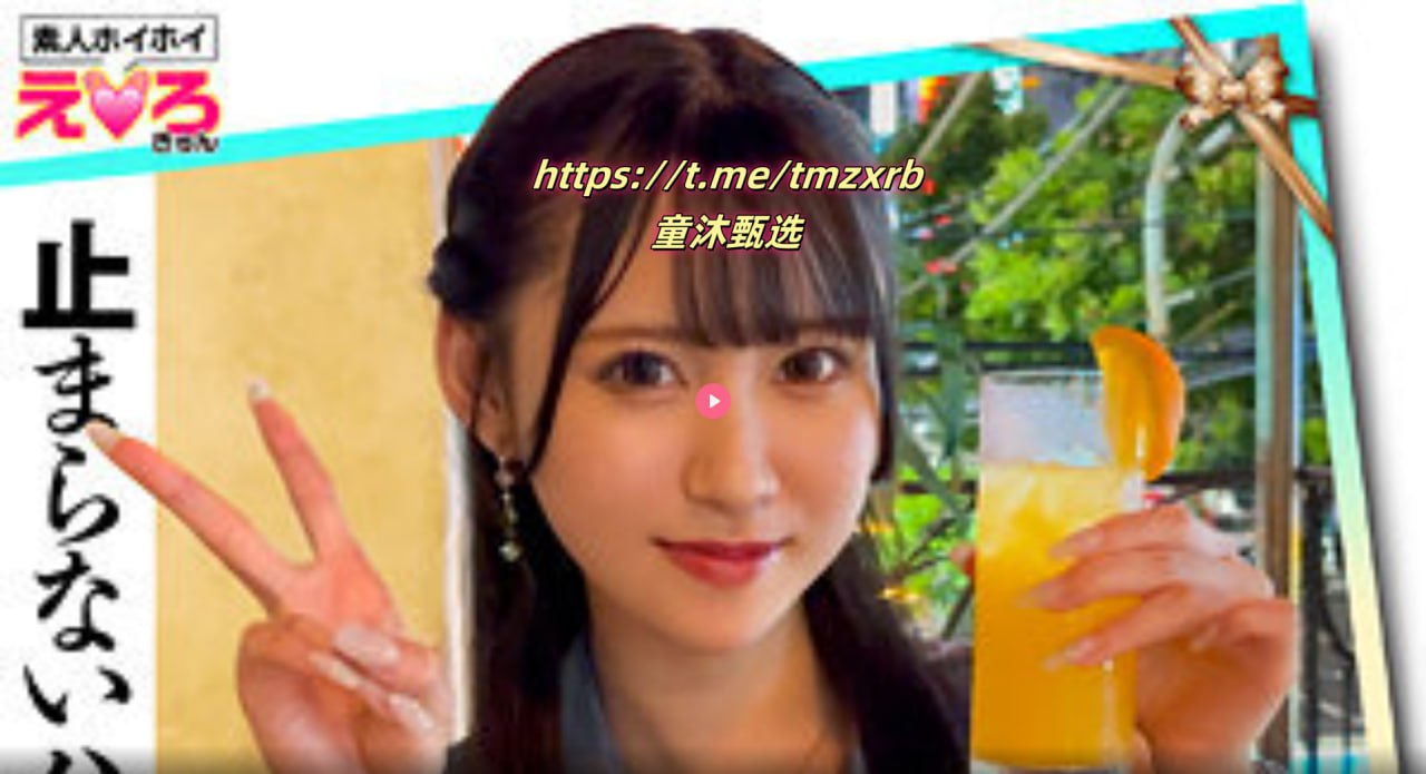 av淘宝改什么メイリン モデルコレクション メav一区二区喷水性艹