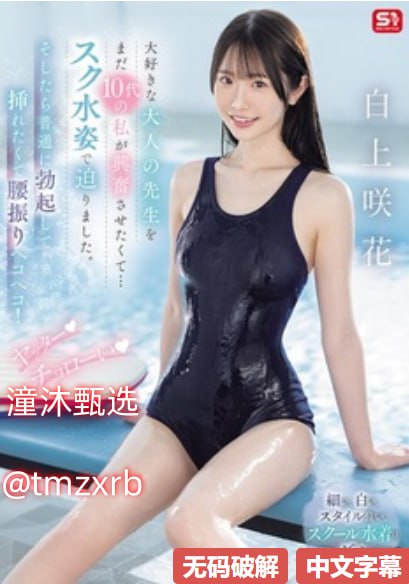 移动电影メイリン モデルコレクション メ日本av性感高清在线观看