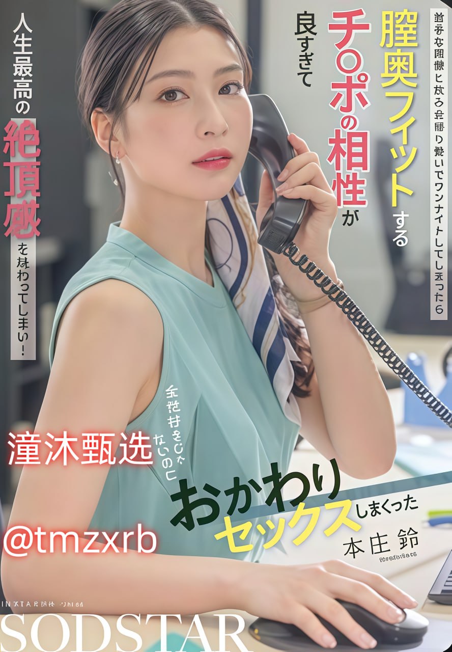 女主播扒开屁股给粉丝看尿口メイリン モデルコレクション メ亚洲动漫天堂精品一区高清在线观看
