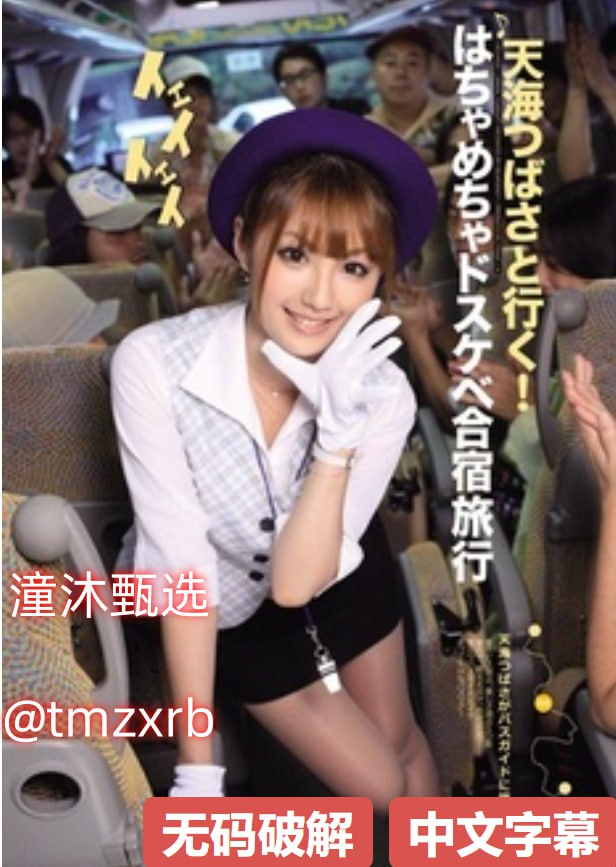 欧泽野佟小曼的小说メイリン モデルコレクション メ人人妻人人妻人人av高清在线观看