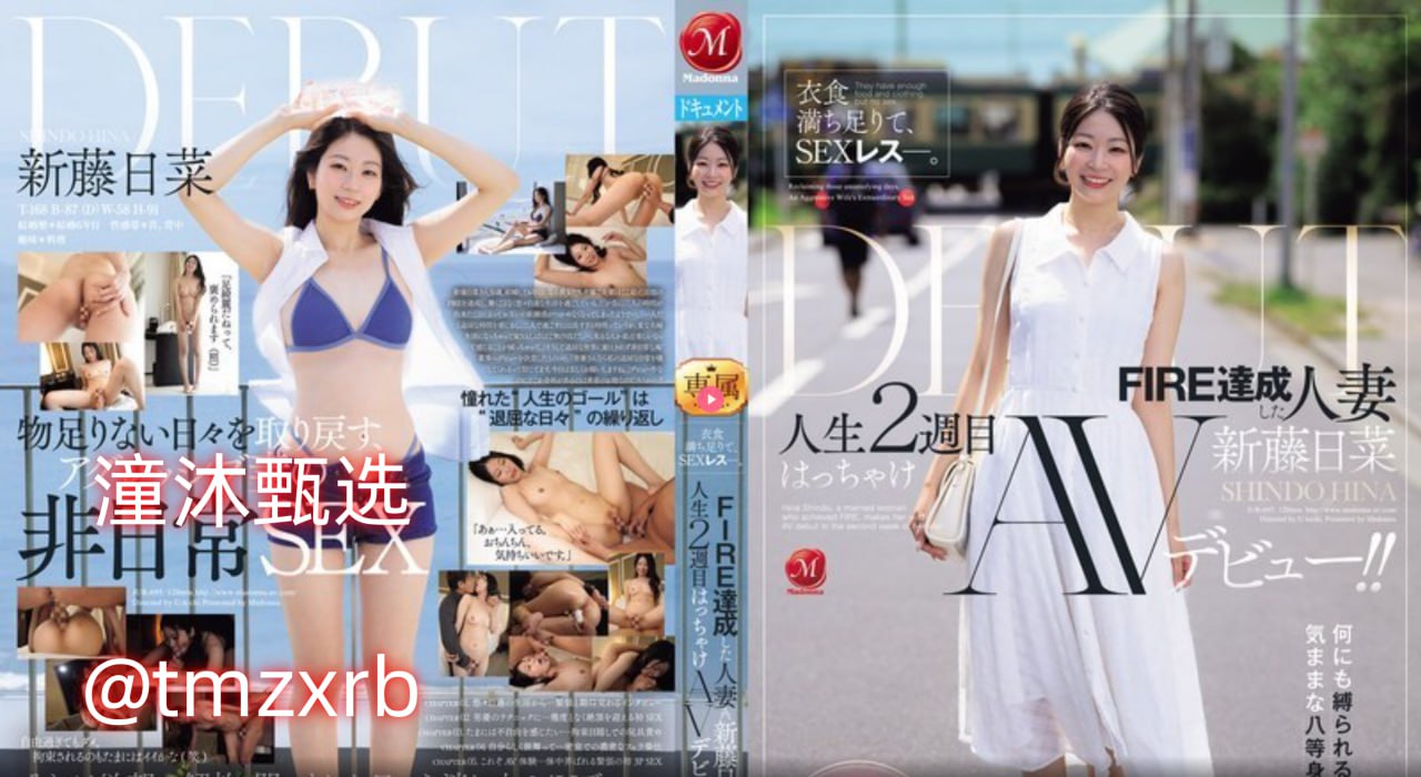 绝色倾国メイリン モデルコレクション メ国产专区av在线高清在线观看