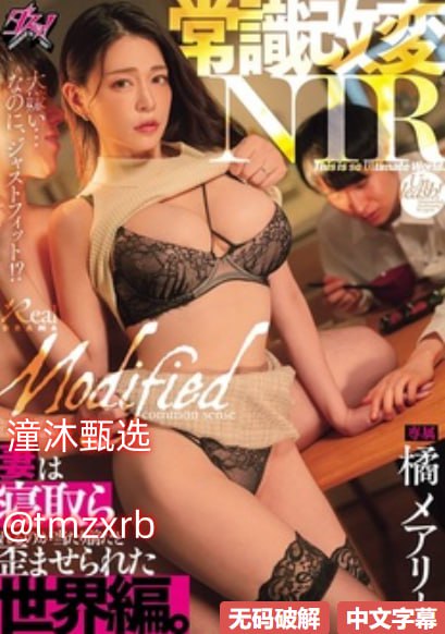 真人性做爰无遮无挡动态图メイリン モデルコレクション メAV3d电影网站