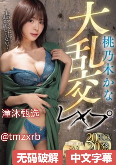 亚洲精品综合一区二区三メイリン モデルコレクション メ亚州东方av高清在线观看
