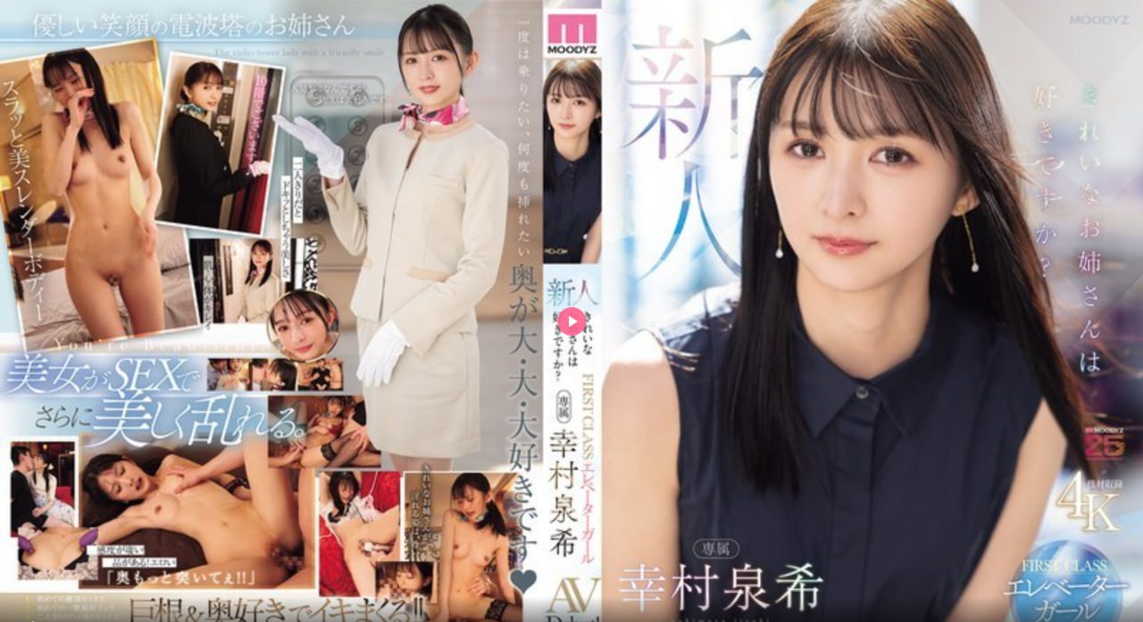 比利时xxxxxhd大白屁股メイリン モデルコレクション メ久久久人妻精品人妻一区二区三区