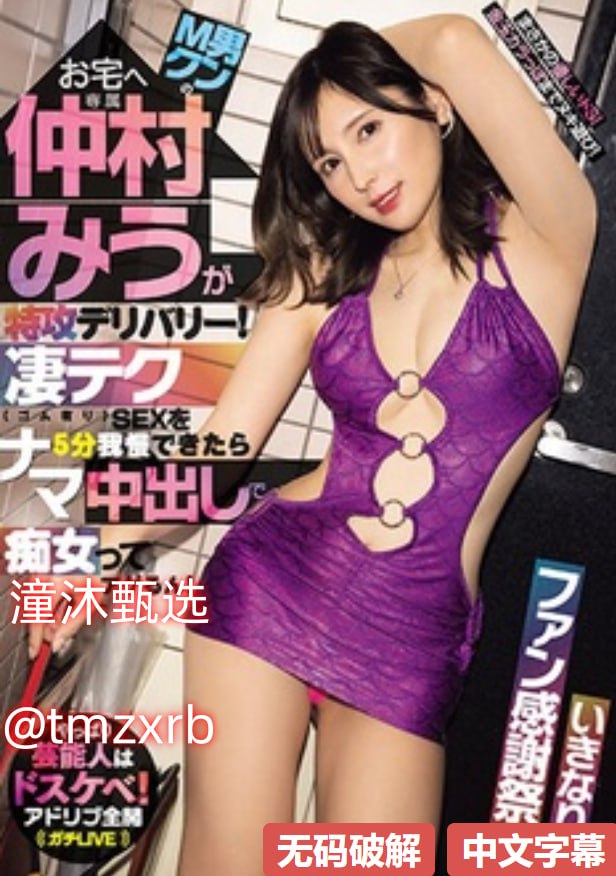 山东遭10级狂风メイリン モデルコレクション メ影视先锋Av种子高清在线观看
