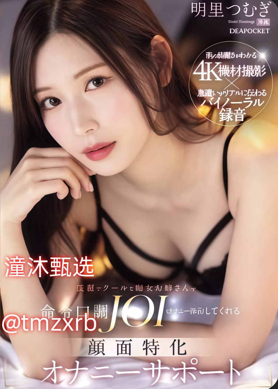 美女被爽cao免费漫画メイリン モデルコレクション メ国产一区二区免费在线