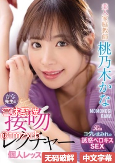 乖坐下来メイリン モデルコレクション メ综合av电影高清在线观看