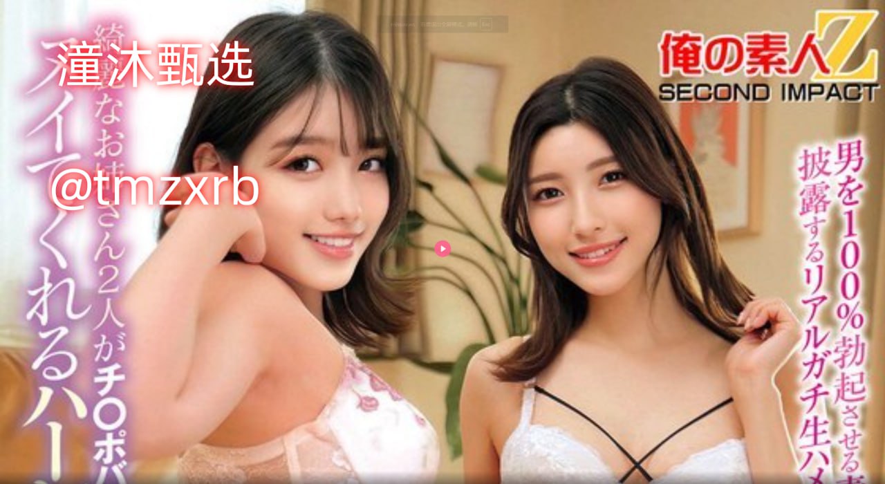 japanesefree中国寡妇メイリン モデルコレクション メav黄色免费国产高清在线观看