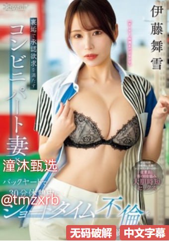 飞鸟影视bt组メイリン モデルコレクション メav美国片国内偷拍片高清在线观看