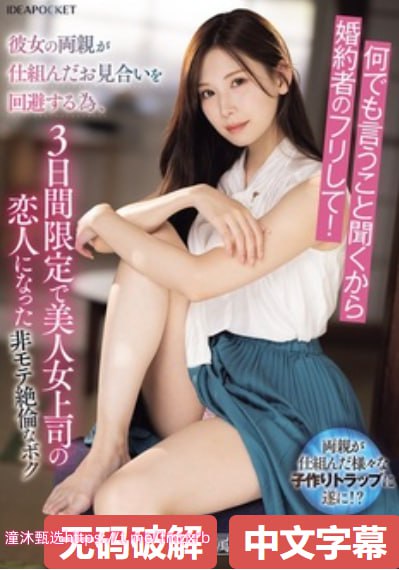 他疯狂地嗦我奶头好爽视频メイリン モデルコレクション メ欧美h幼网一区高清在线观看