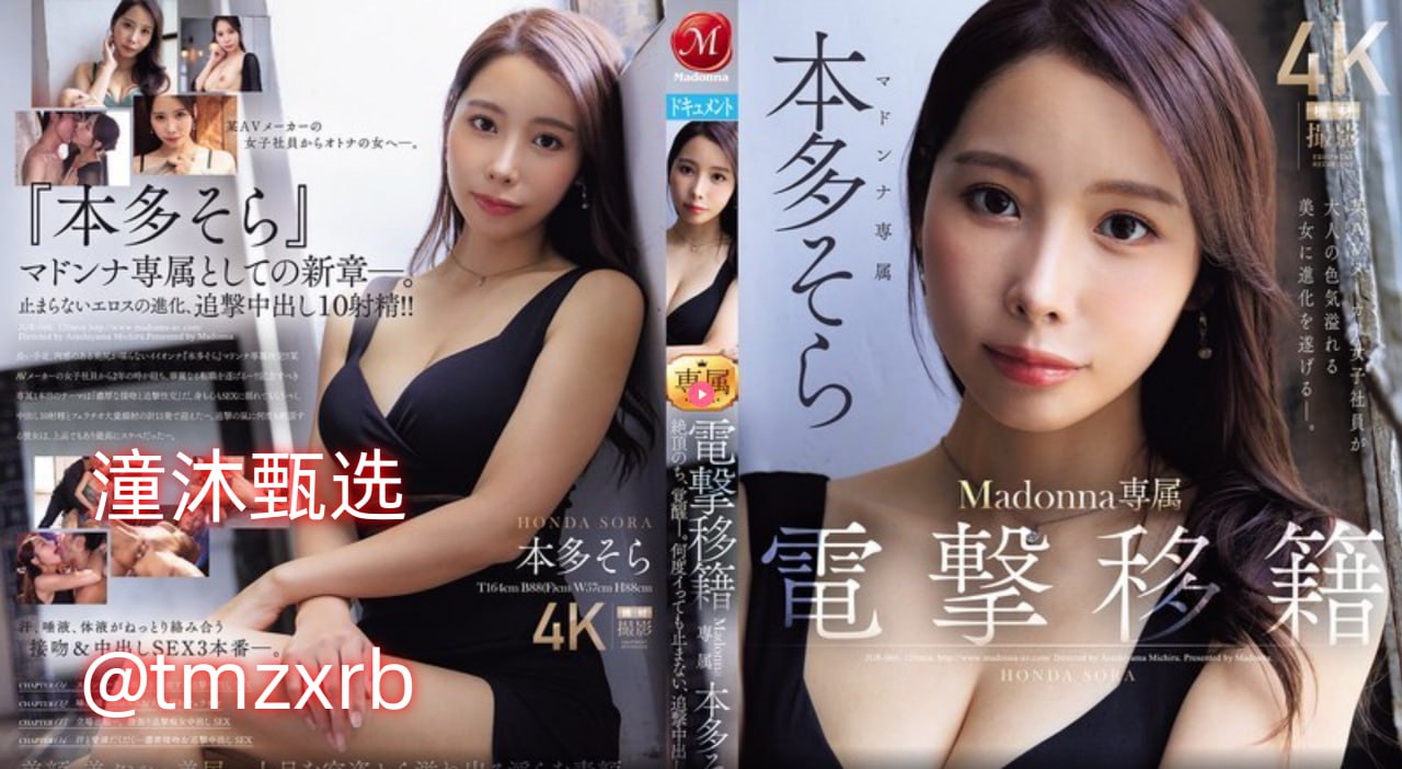 欧美老妇毛茸茸二毛メイリン モデルコレクション メ日韩和欧美的一区二区区别是什么高清在线观看