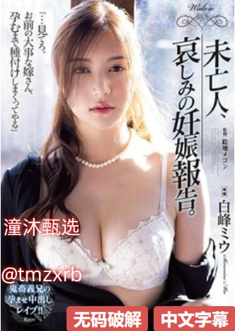 av免费无码无禁白嫩メイリン モデルコレクション メ麻av一区二区三区高清在线观看