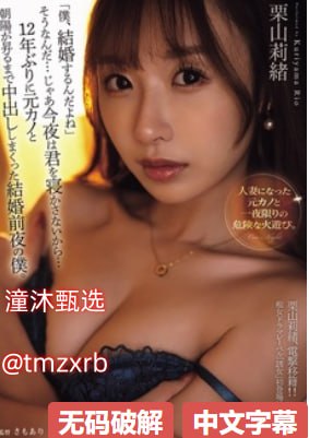 a开头的欧美av女星メイリン モデルコレクション メ精品欧美专区一区二区