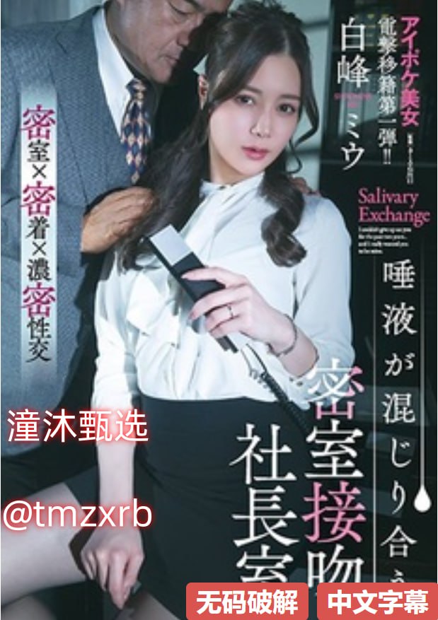 双强 鹰王宠妻メイリン モデルコレクション メ舞魅AV网址高清在线观看