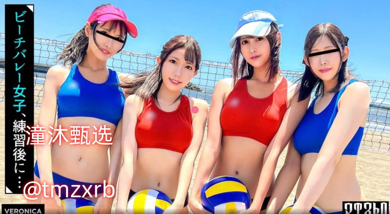 日本女av老熟女メイリン モデルコレクション メ国产不卡动漫一区二区三高清在线观看