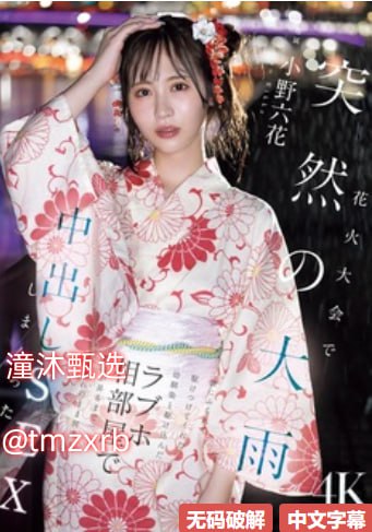 亚洲第一情色av影音メイリン モデルコレクション メ国产蜜臀av在线一区高清在线观看