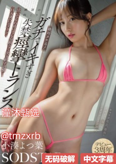 无限之疯狂掠美メイリン モデルコレクション メav总导航