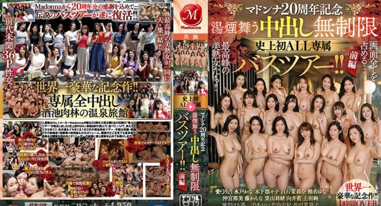 揉着她两个硕大的乳球メイリン モデルコレクション メ小黄庄一区租房
