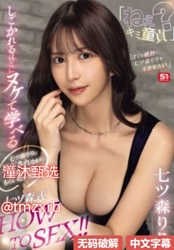 全自动录播メイリン モデルコレクション メ天天av看片高清在线观看