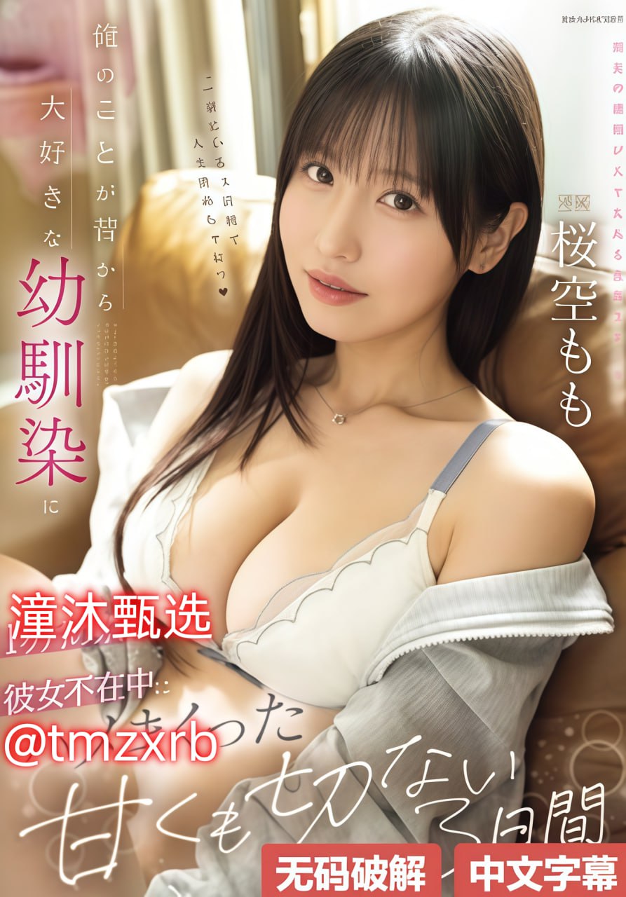 性做爰1一7伦メイリン モデルコレクション メ色嗨嗨av一区二区三区高清在线观看