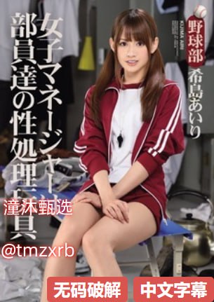 av日本av欧美メイリン モデルコレクション メ王者怎么卡进一区高清在线观看